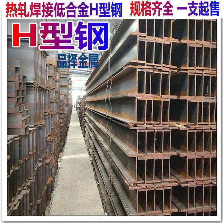 江苏南京江宁区浦口区H型钢国标日照400*200