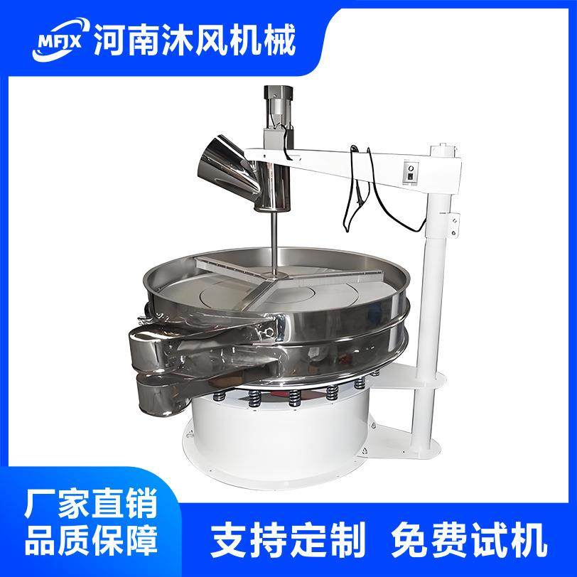 120目腻子粉刮板振动筛 海苔粉加毛刷强制筛分设备 檀香粉筛粉机,机械设备,筛选机,淘宝优惠券,粉丝福利购,淘宝优惠卷