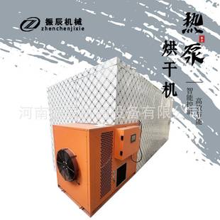 箱式玉米黄面条烘干机 空气能红薯面挂面烘干房 红薯粉条烘干设备