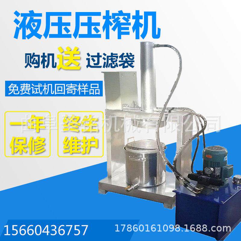 商用果酱脱水机 酸奶干噎酸奶压榨机 双桶轮换式果酒米酒压榨机