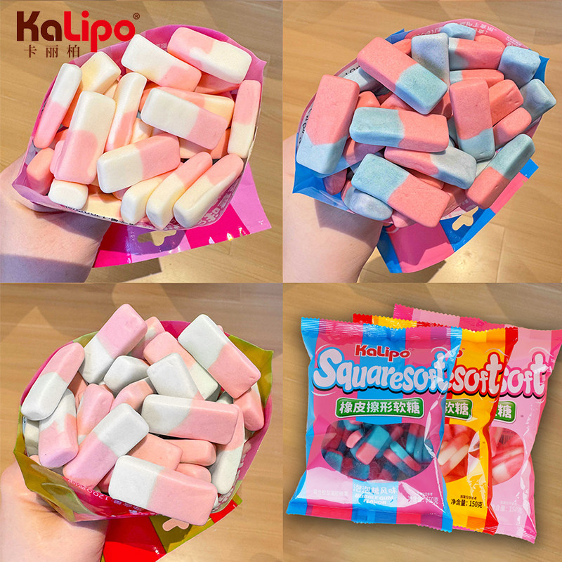 卡丽柏泡泡糖风味软糖外国零食网红爆款双色橡皮擦形可吞嚼橡皮糖 - 实物图