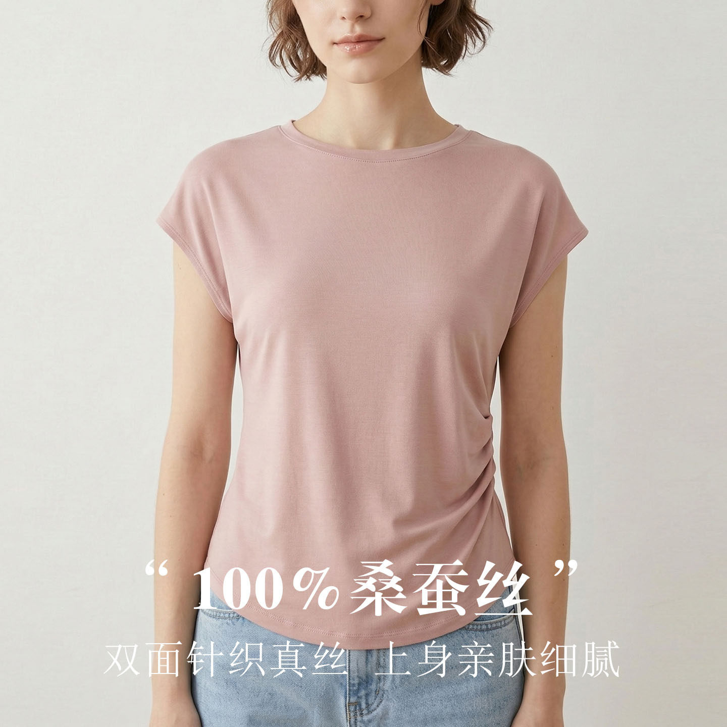 唐格桑蚕丝针织背心女显瘦