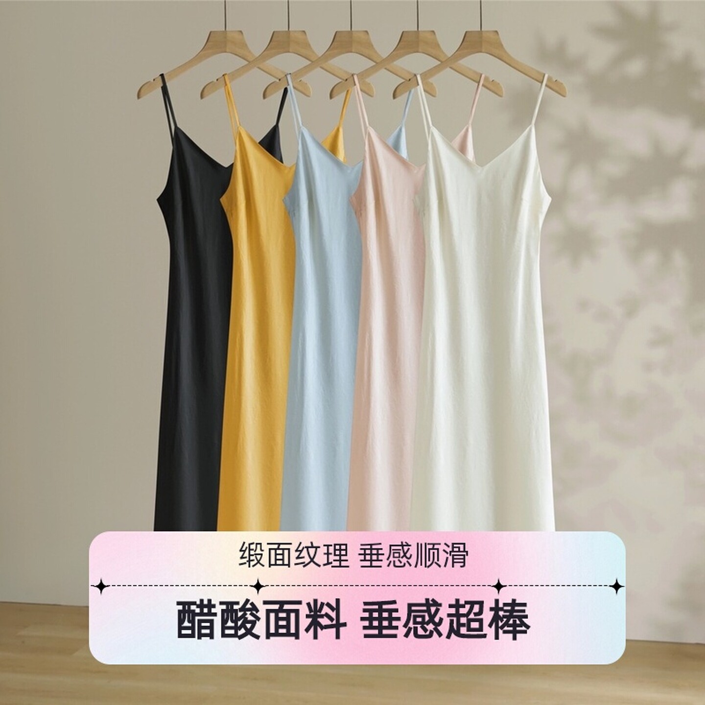上海恩迪服饰极简醋酸缎面连衣裙V领吊带裙女士夏季轻奢垂感长裙