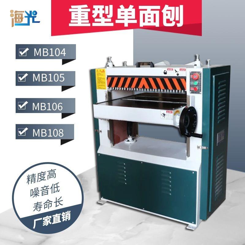 压刨机木工机械单面高速刨床螺旋刀台式刨木机双面压刨床电动刨机