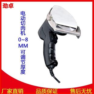 劲卓KS100E带线中东烤肉刀肉夹馍切肉机土耳其烤肉电动削肉机