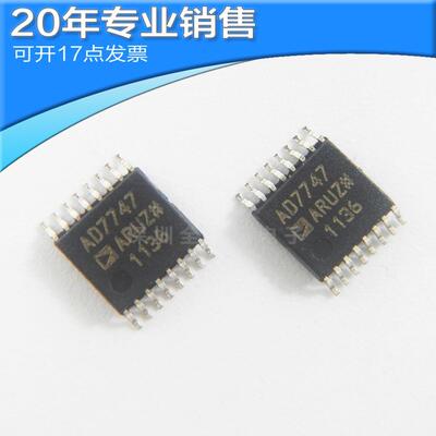 全新AD7747ARUZTSSOP16数模转换器贴片芯片集成ic电子元器件