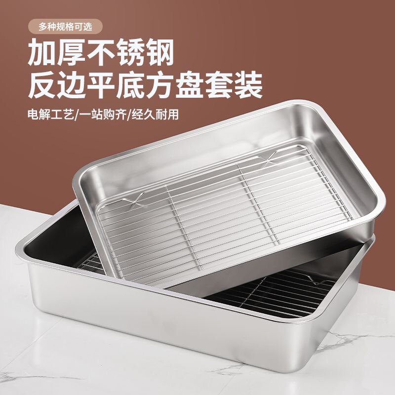 不锈钢加厚方盆带过滤网沥水盆长方形商用快餐烧烤熟食展示盆带盖