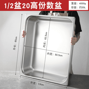 304特厚不锈钢份数盆长方形特大号加深方盆加大洗菜盆加厚大料盆