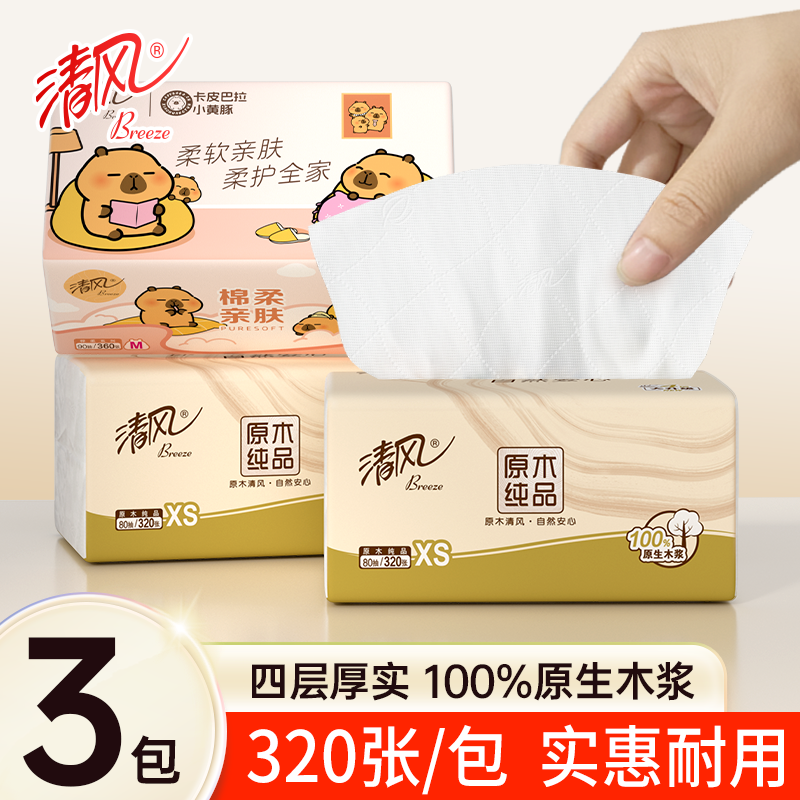 2 ԭľƷֽ34Ӻֽֽöڻֽѧװ