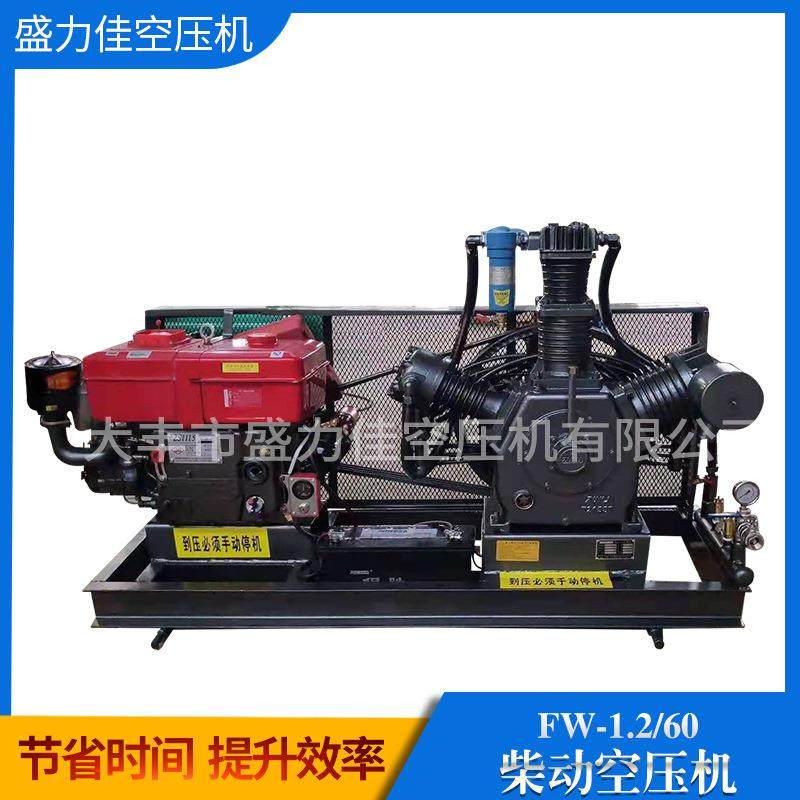 FW-1.2/60型柴动活塞空气压缩机型柴动活塞压缩机,机械设备,压缩机,淘宝优惠券,粉丝福利购,淘宝优惠卷