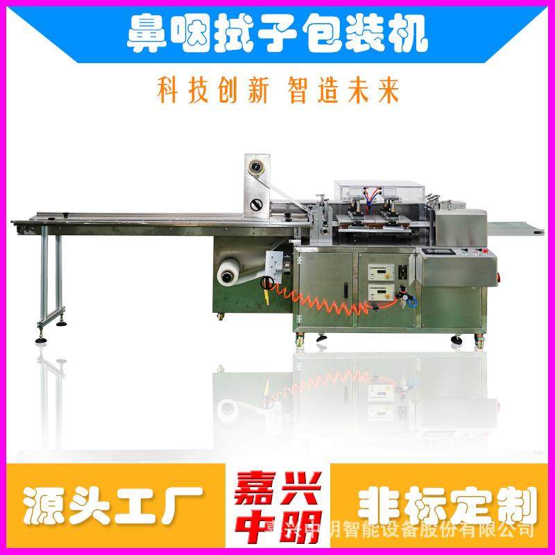棉签四边封包装设备 棉签四边封包装机器 棉签四边封口包装机,办公设备/耗材/相关服务,包装机,淘宝优惠券,粉丝福利购,淘宝优惠卷