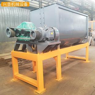 卧式双轴搅拌机有机肥生产线配套鸡粪羊粪猪粪干湿粉状物料拌料机