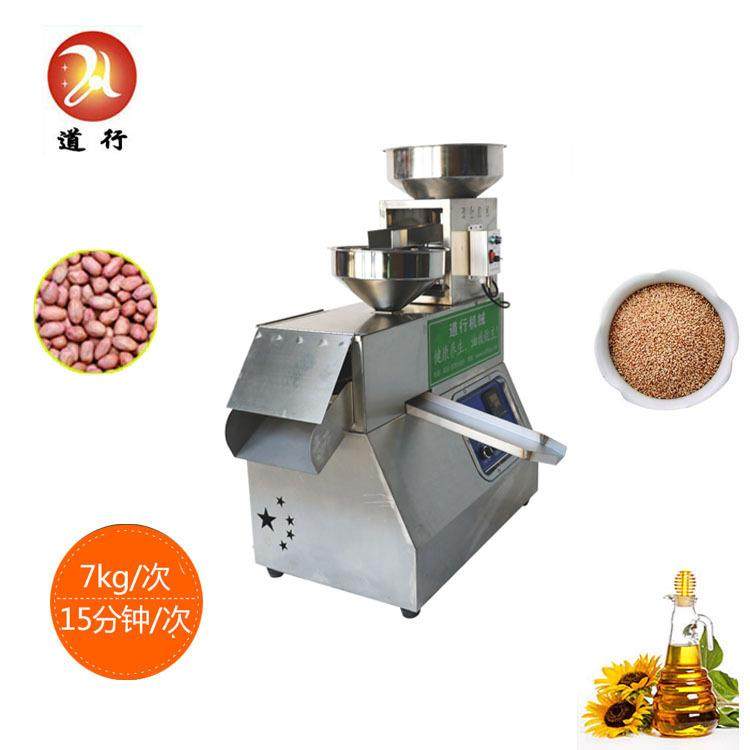 螺旋炸油机商用全自动榨油山茶籽油设备花生亚麻籽榨油机厂家,农机/农具/农膜,农产品加工设备,淘宝优惠券,粉丝福利购,淘宝优惠卷