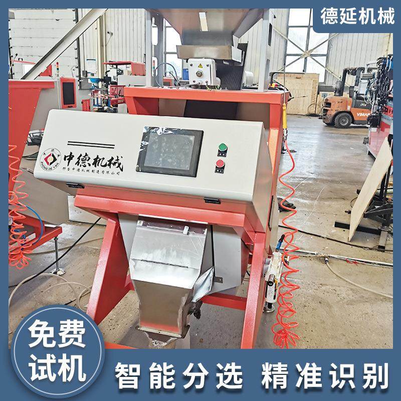 花生米色选机杂粮玉米分选豆子筛选种子精选大米挑霉变选果机厂家,机械设备,筛选机,淘宝优惠券,粉丝福利购,淘宝优惠卷