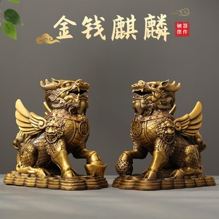 金钱麒麟一对开过公母貔貅光镇驱宅邪店铺办公室桌面全铜家用摆件