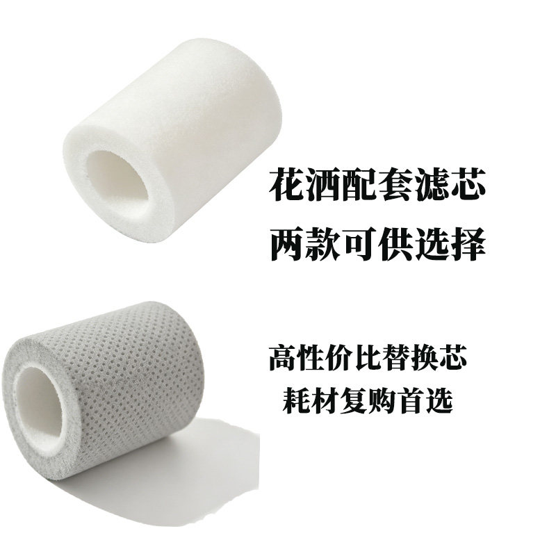 花洒户外便携式淋浴器滤芯洗澡神器露营花洒电动泵宿舍过滤滤芯