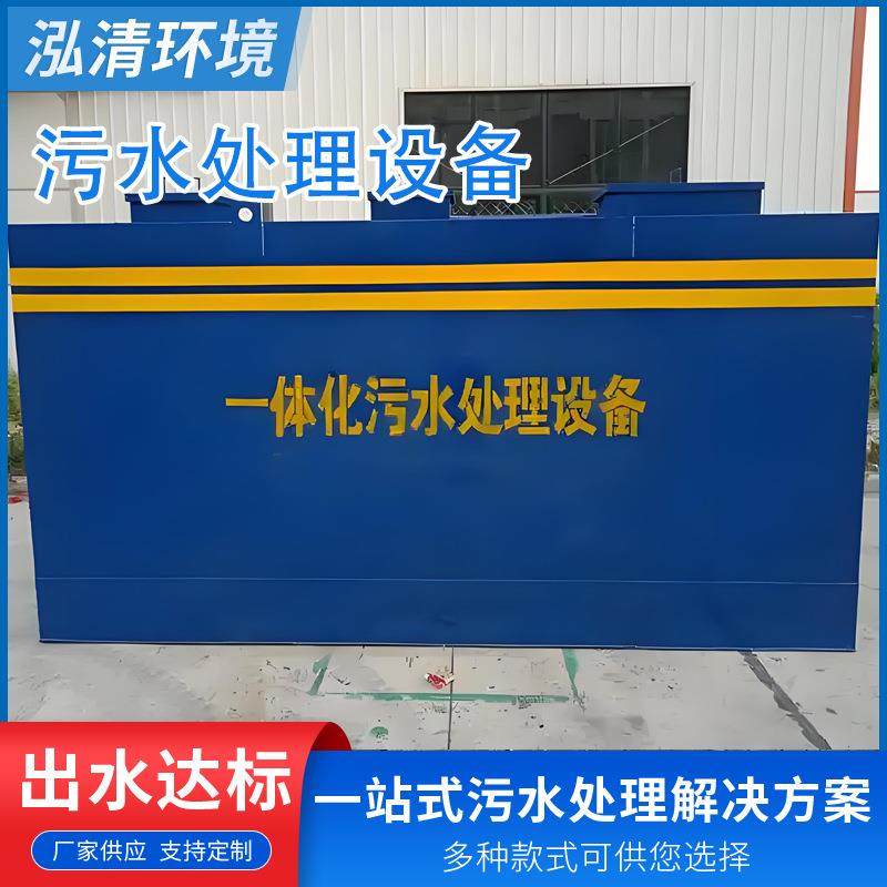 一体化污水处理设备mbr污水处理设备农村生活污水处理设备