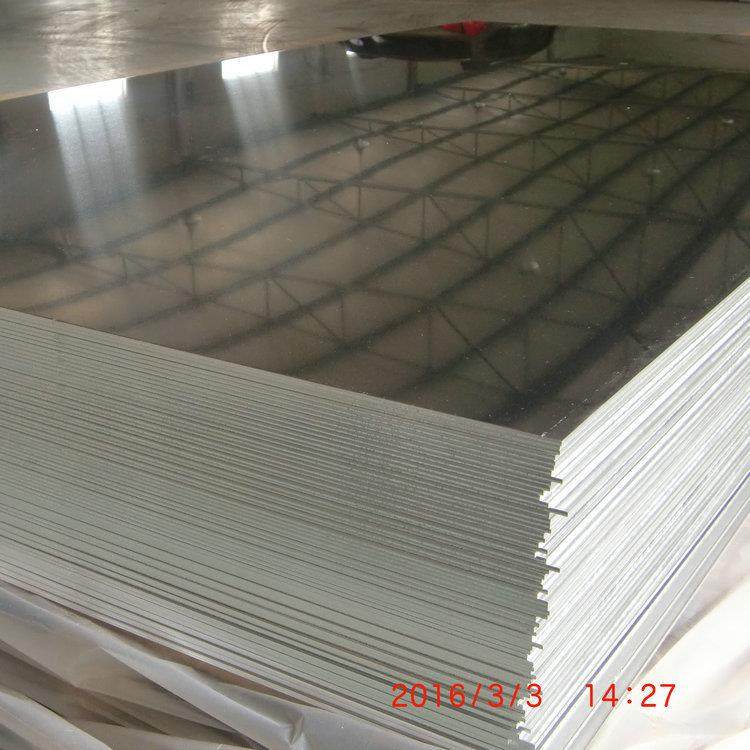 供应5052铝镁防锈铝板合金铝板