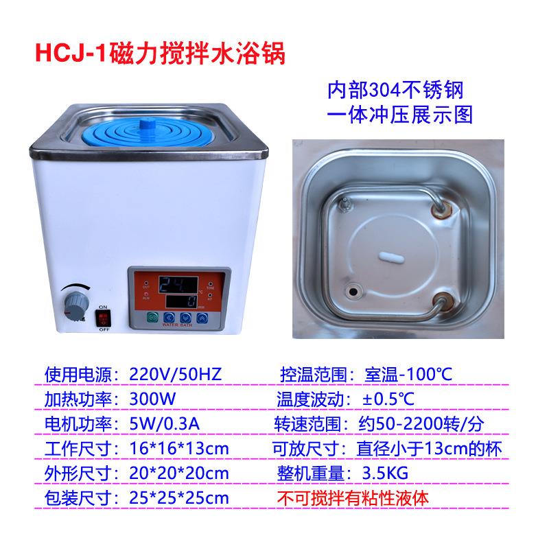 数显恒温水浴锅带磁力搅拌HH-12468孔加热控温搅拌器精准控温