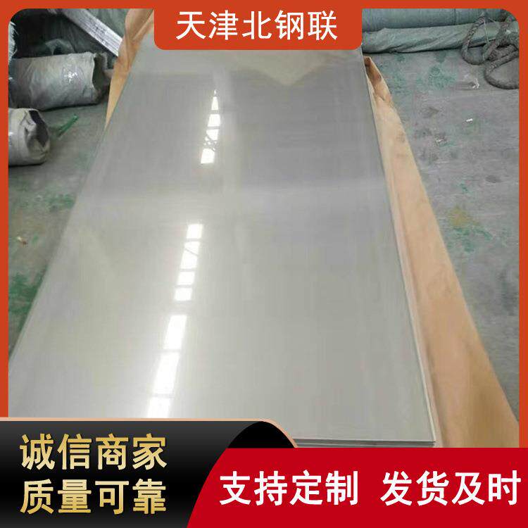 现货304防刮花不锈钢板316不锈钢板中厚板激光切割异型材