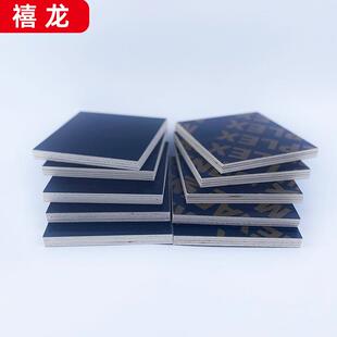 黑色字母建筑清水模板建筑覆膜板建筑工地杨木胶合板整版厂家