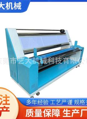 ED-1600B连续式粘合机各种规格多功能服装烫珠贴合机