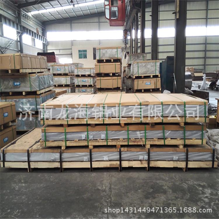 热轧中厚铝板（5052/5083）规格可定制