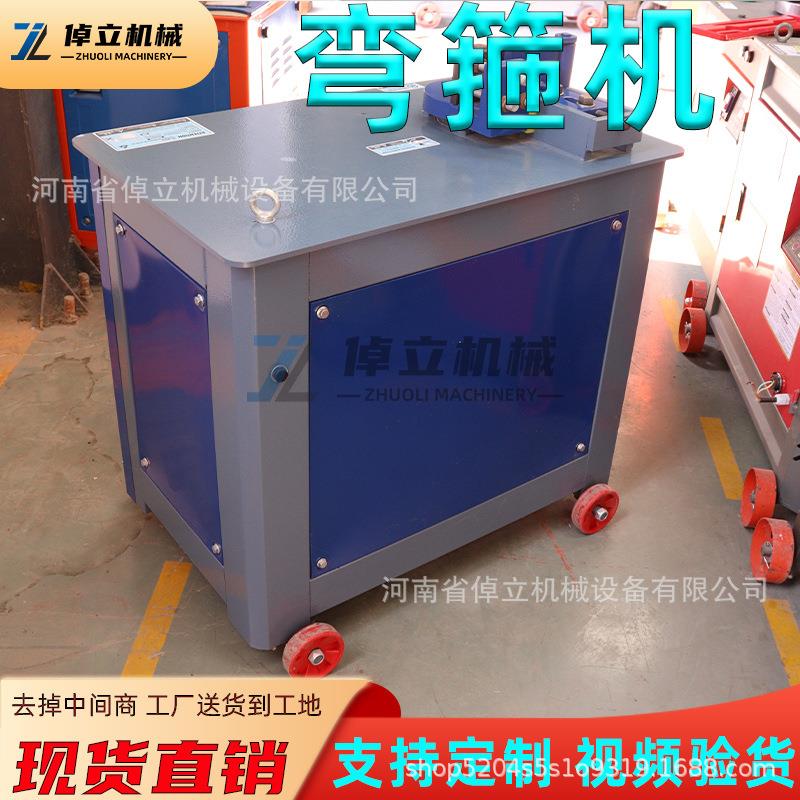 GF36型数控全自动弯箍机圆钢螺纹钢折弯机厂家直供现货钢筋打箍机