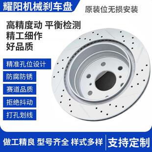 厂家汽车配件刹车盘刹车鼓出口品质东风标志407刹车盘制动盘