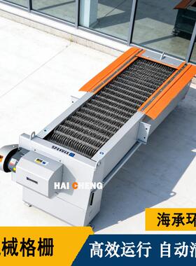 不锈钢回转式格栅除污机连续清污工业污水处理设备