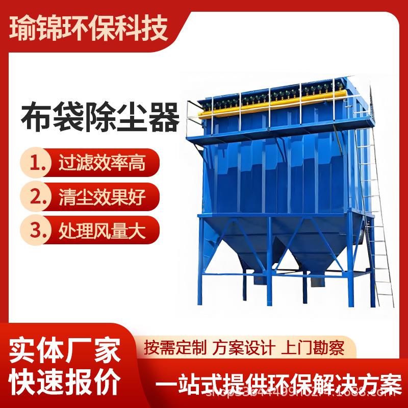 脉冲布袋除尘器厂家单机滤筒除尘器工业大型除尘器布袋除尘器