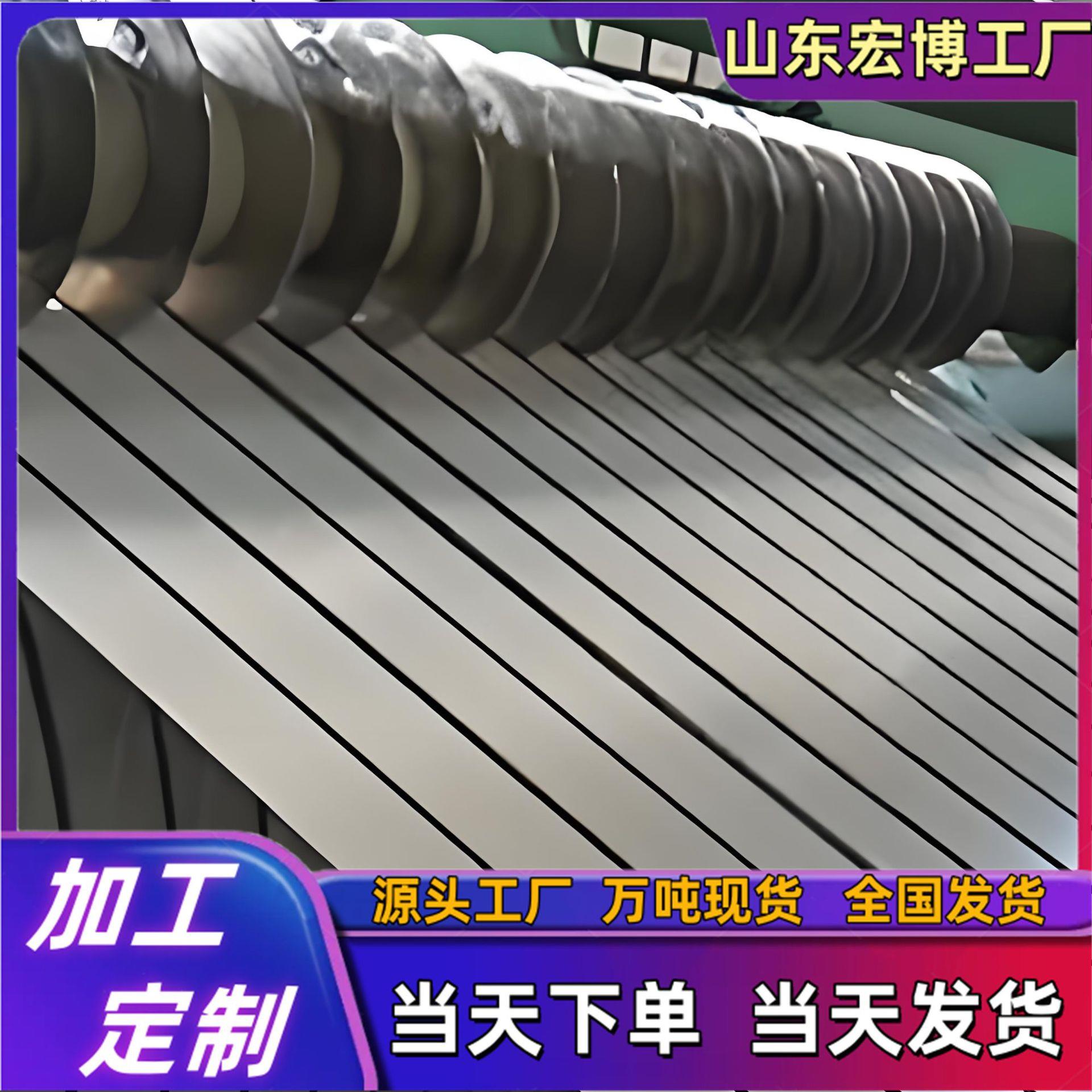 铝带铝边条纯铝皮薄铝片分条加工激光切割