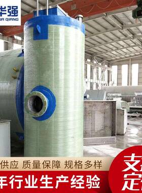 一体化预制泵站全自动化玻璃钢雨水处理泵站农村污水提升泵站