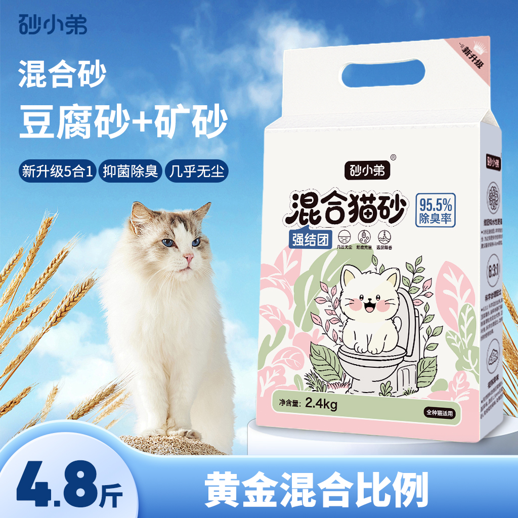 性价比高，品质保证