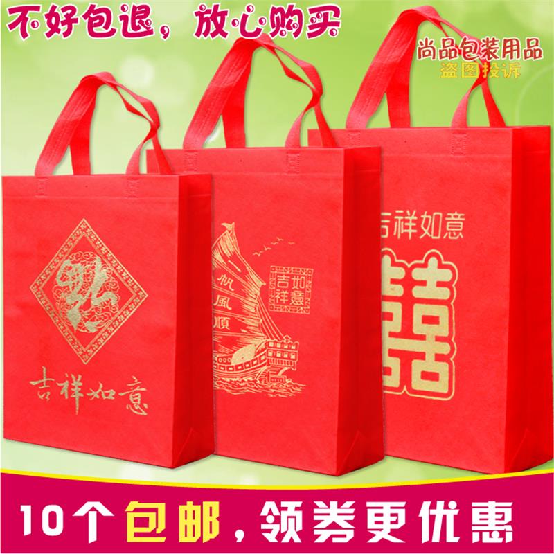 无纺布袋福字春节过年中秋节月饼礼品袋大红色手提喜庆送礼回礼袋