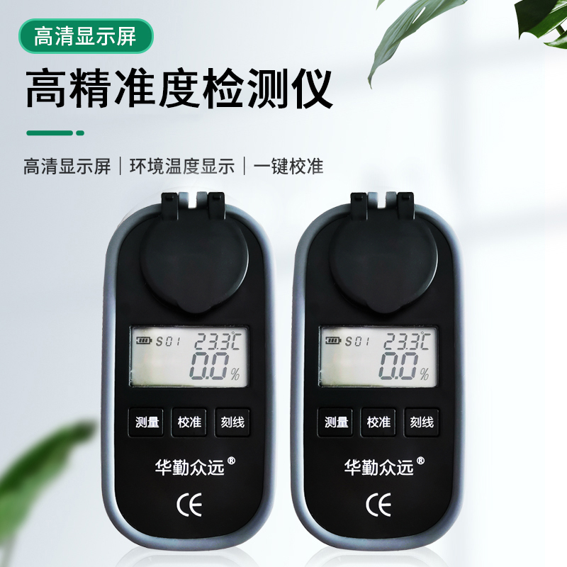 彩屏充电数显冰醋酸浓度计测试仪电子乙酸质量浓度检测折光仪厂家