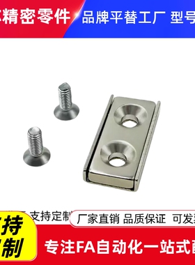 带座磁铁HXBY/HXUB/HXUBN/HXUBNH/HXUBNK3/4/5/6/8/10-10/15/20