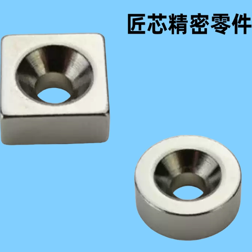 C-NHXCS/NHXCSH/NHXCS8/10/12/15/20/25-2/3/4/4.5/5/6磁铁高品质