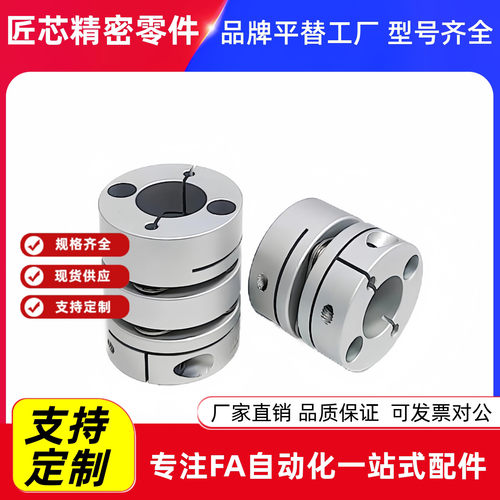 膜片式联轴器CPDTW19/25