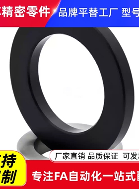 WASM30/35/40/50/60-6/8/10/12/15/16/20/25/30-2/3/5/10金属垫圈