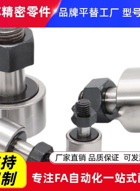 BPC01/02/21-d6-d8-d10-d10A-d12-d12A-d16-d18-d20-d20A-d24-PP