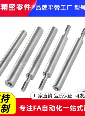 直杆型微型滚珠衬套导向组件 LOF01 LOF06 导向轴 标准型