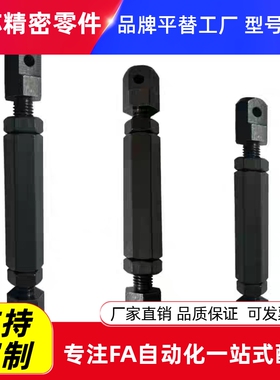 链条链接杆组件 STRT/STRTS/LSTRT/STBT/15/25/35/40/50/60/80