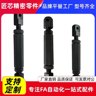 链条链接杆组件 STRT/STRTS/LSTRT/STBT/15/25/35/40/50/60/80