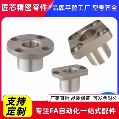 方法兰定位销衬套YER612