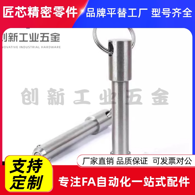 BLPFS568102-34球头