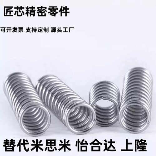 UBB4/5/6/8/10/12/13/16/20-5/10/15/20/30/40/50/60圆线螺旋弹簧