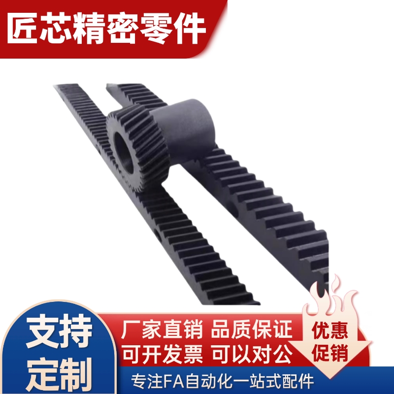 替怡合达齿条 VNX51/VNX61-1.5-2.0-3.0-4.0-L500-L1000  斜齿条