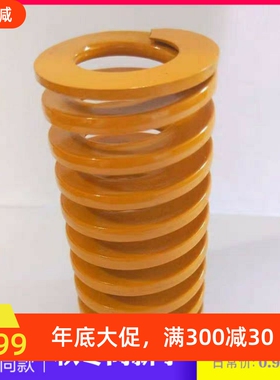 SWL/SWM/SWH矩形弹簧米思米型SWF6-15/20/25/30/35/40/8/10/12/50