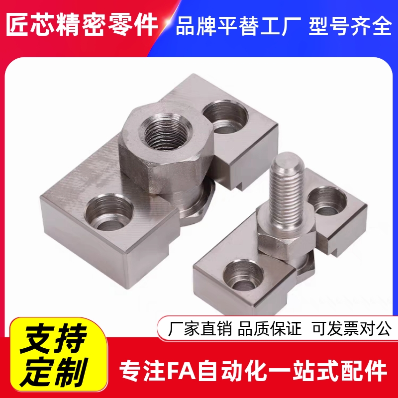 浮动接头FJRHADW5171-M3